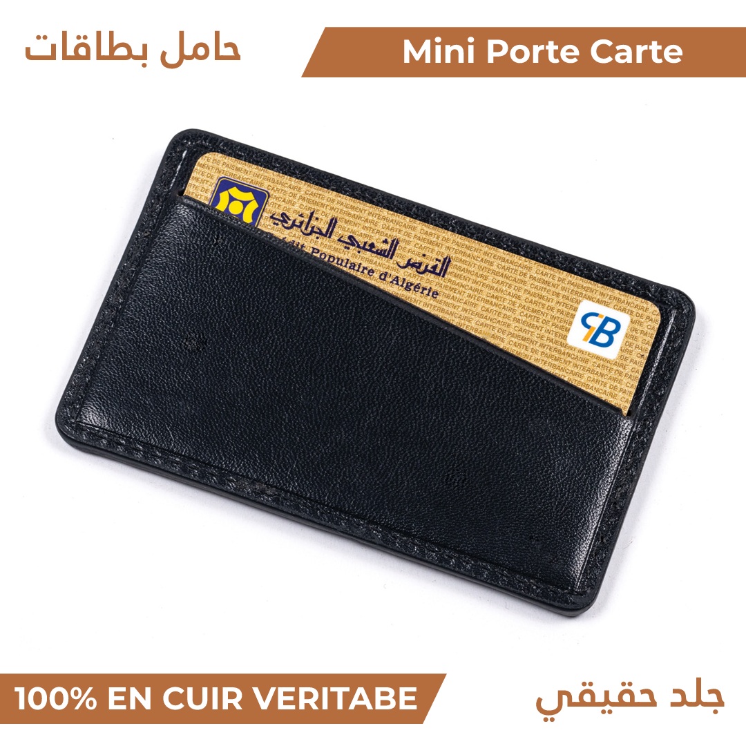 Mini Porte Carte Noir - حامل بطاقات حجم صغير